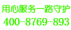 乐天壁挂炉